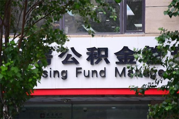金湖公积金封存了怎么取（公积金封存了,怎么取出来）
